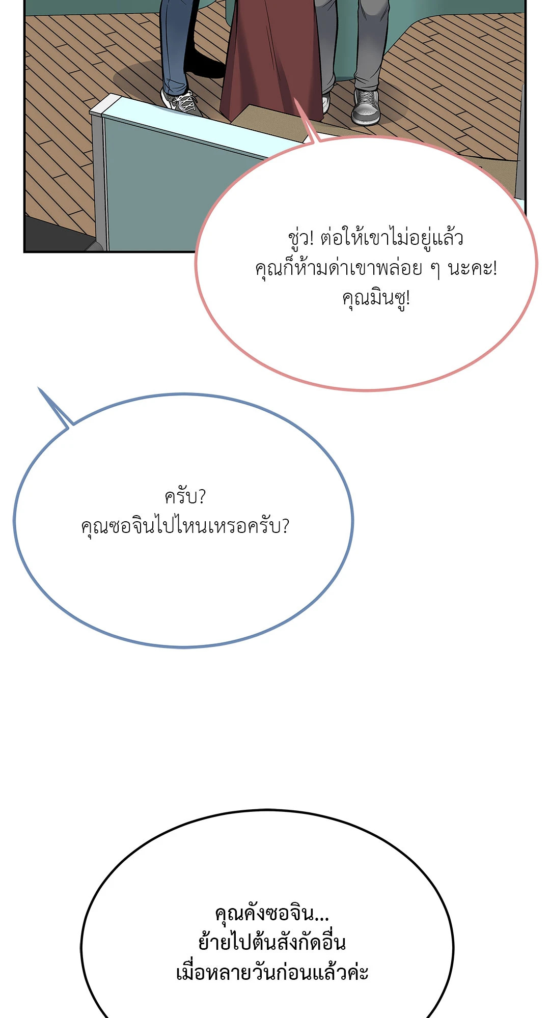 หน้า 32