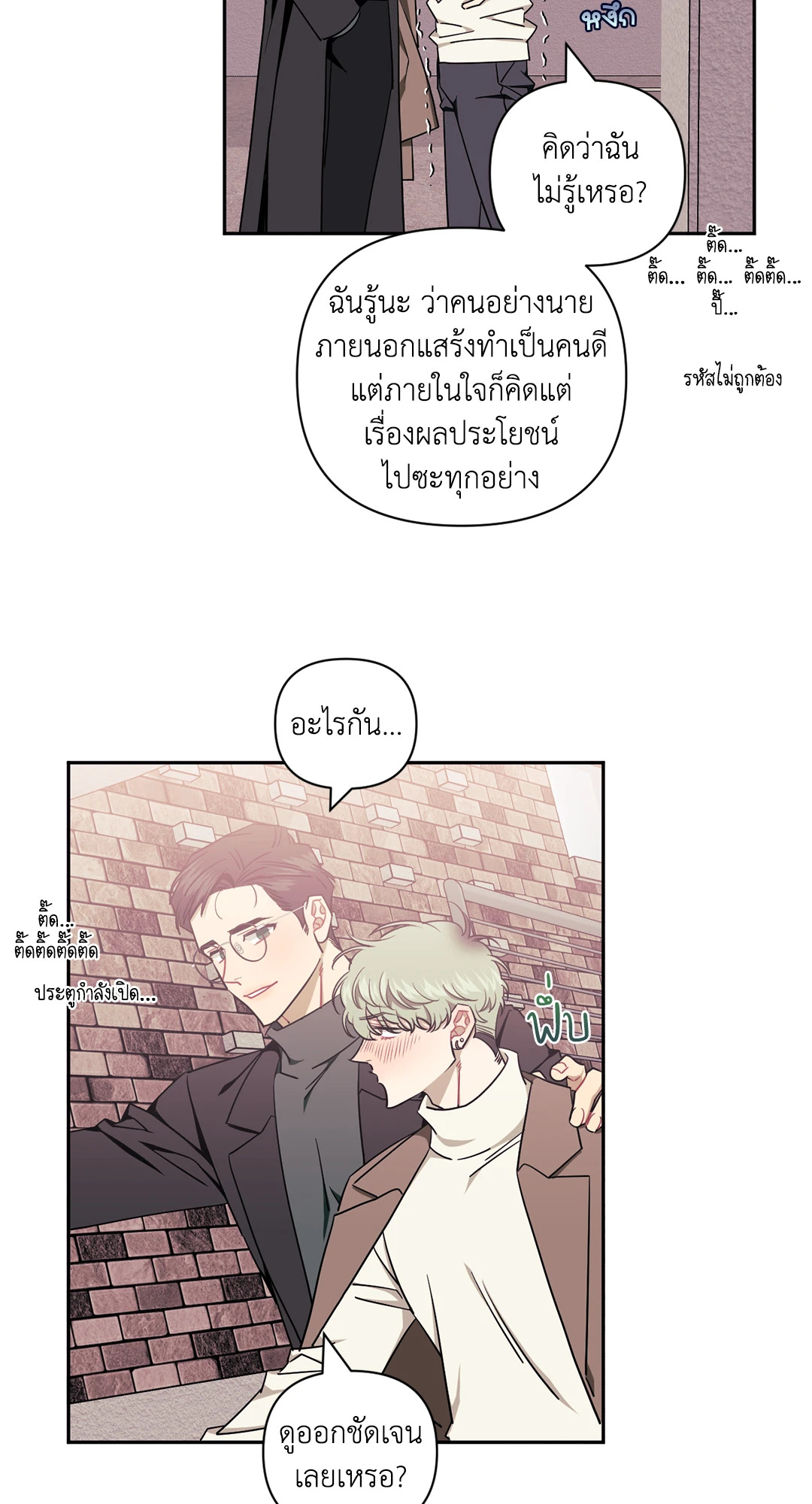 หน้า 59