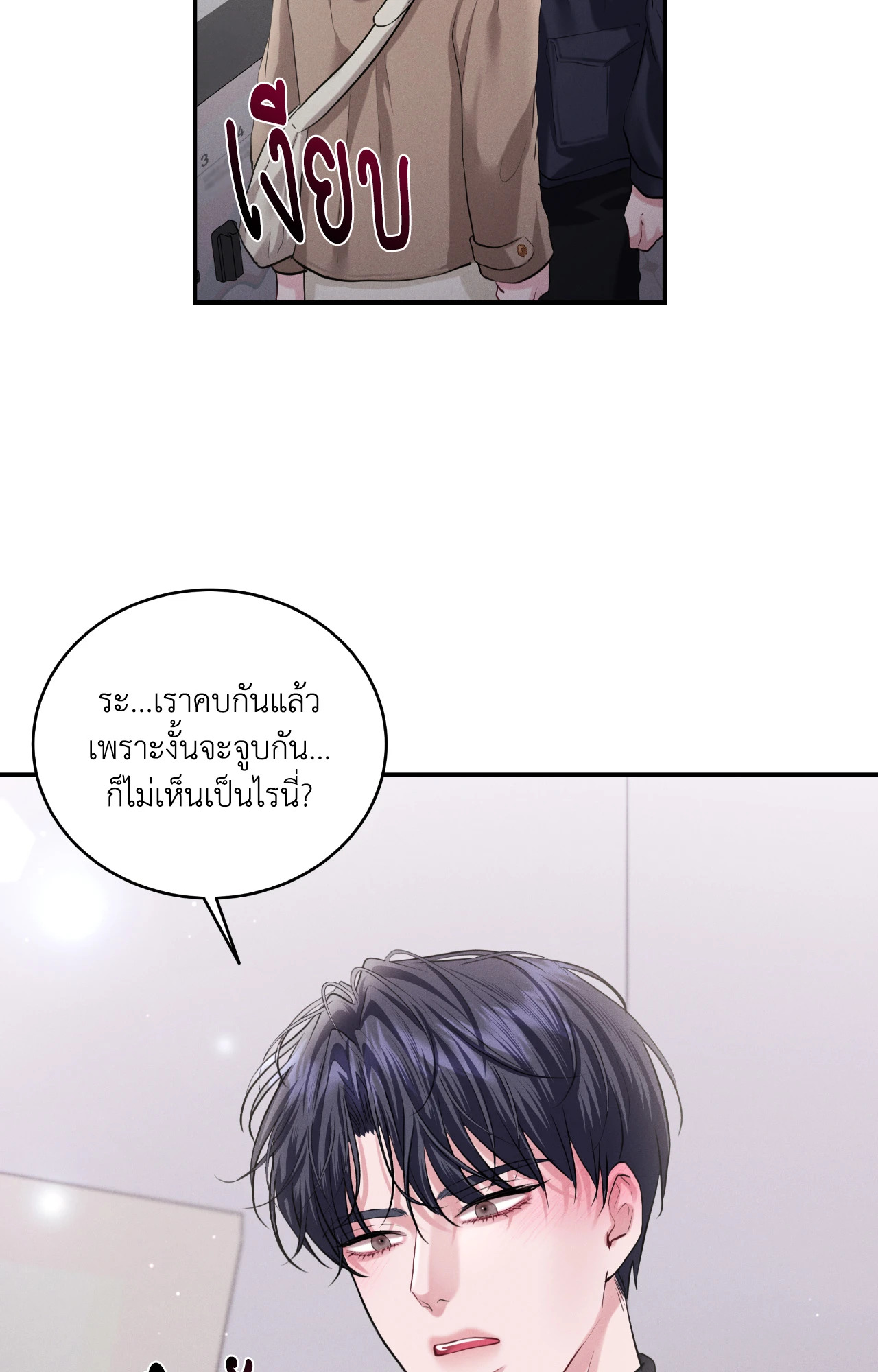 หน้า 39