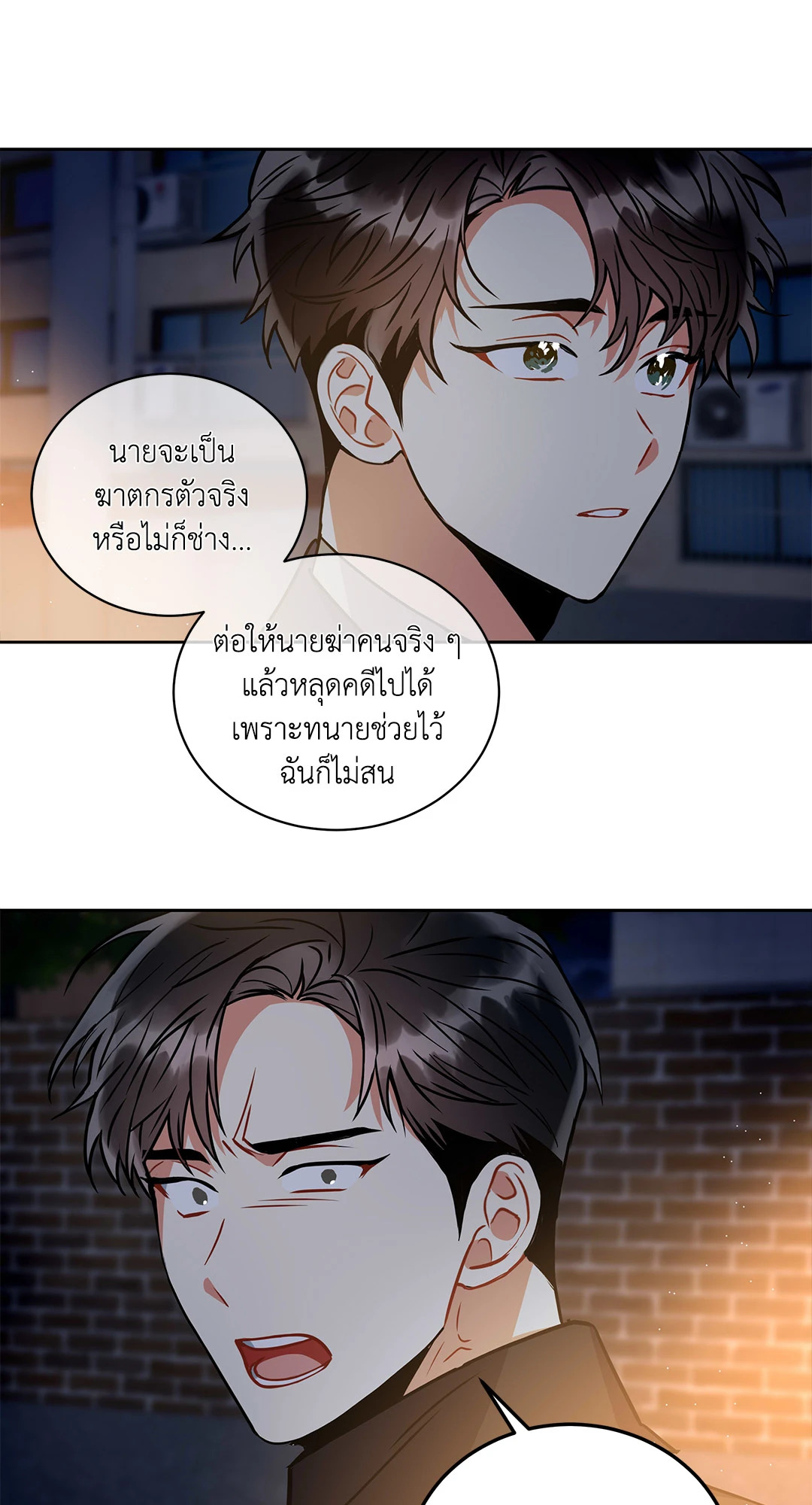หน้า 46