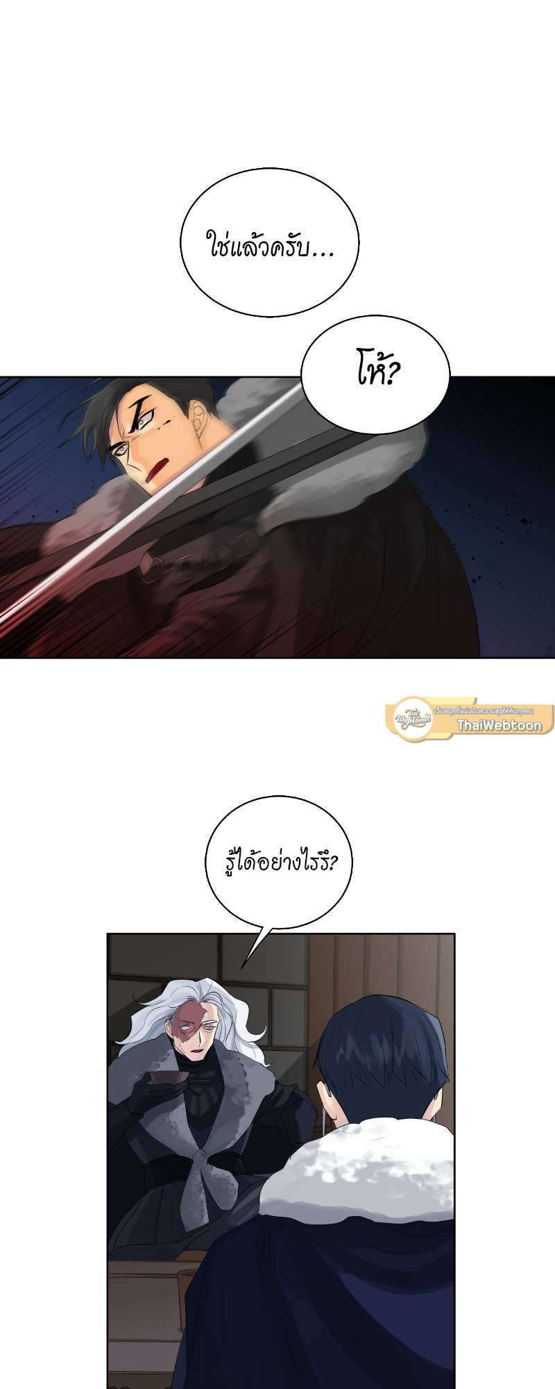 หน้า 45