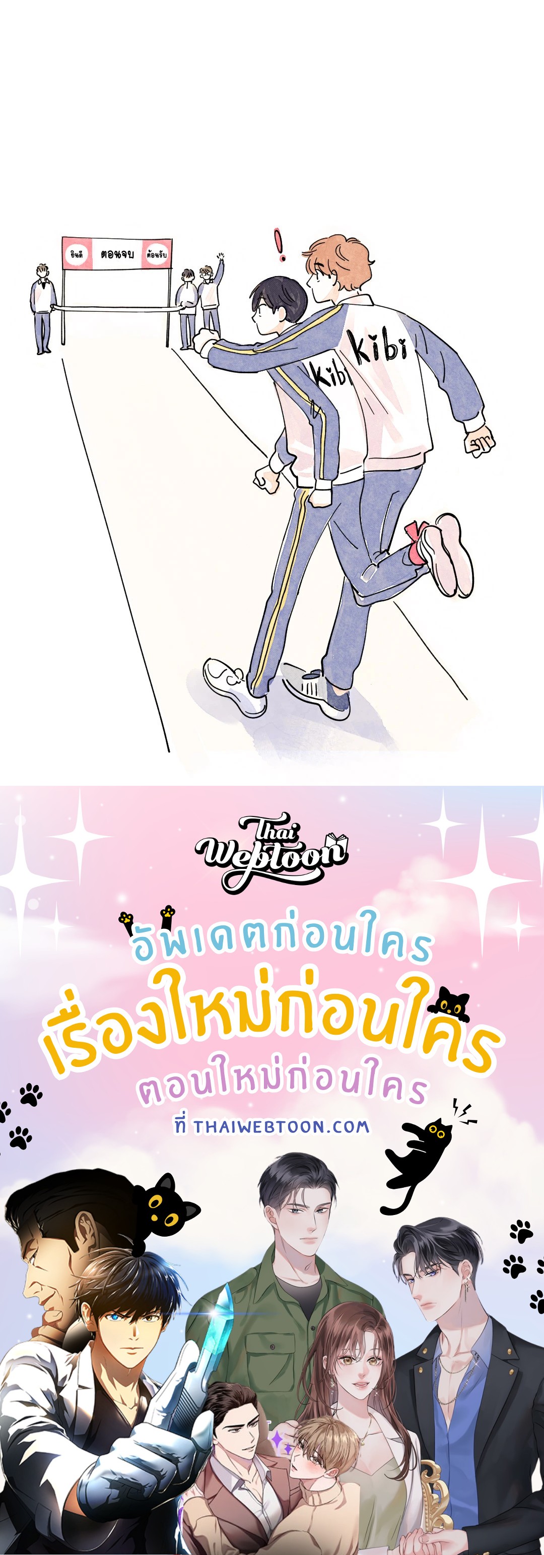หน้า 56