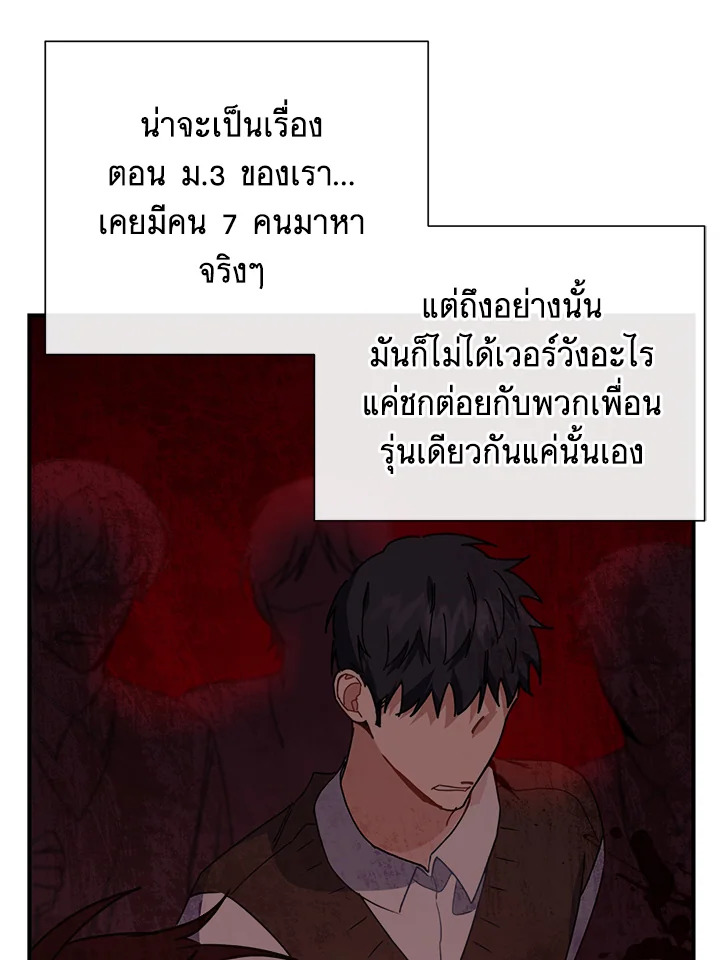 หน้า 93