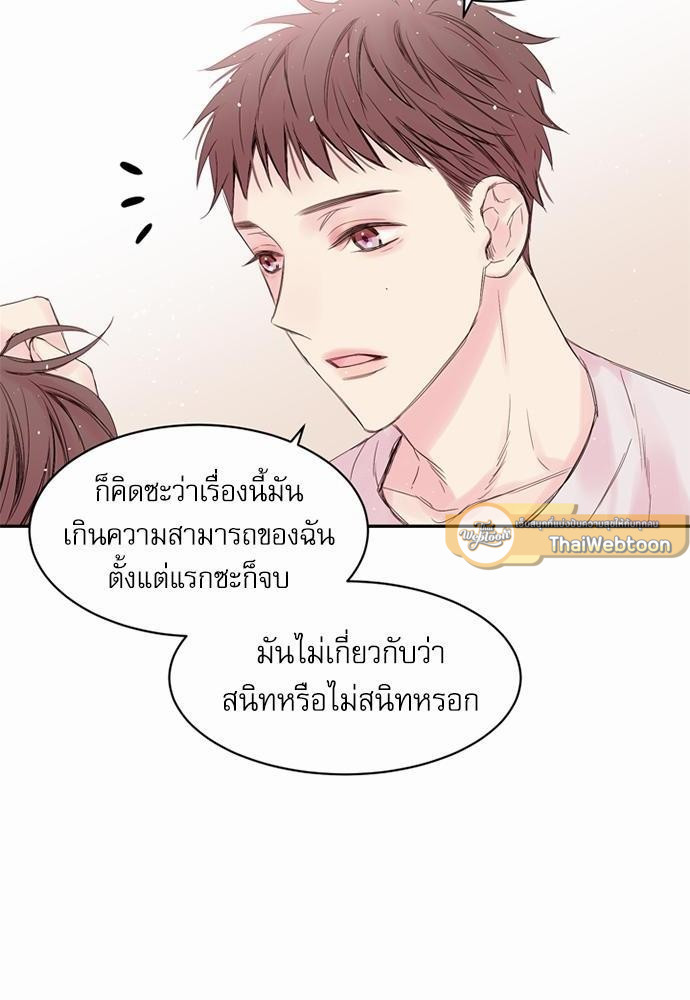 หน้า 64