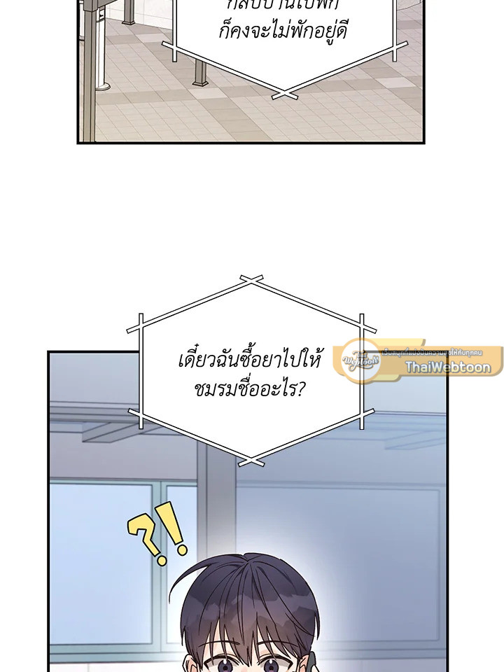 หน้า 73