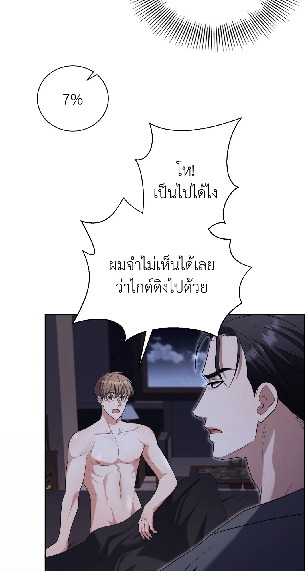 หน้า 55