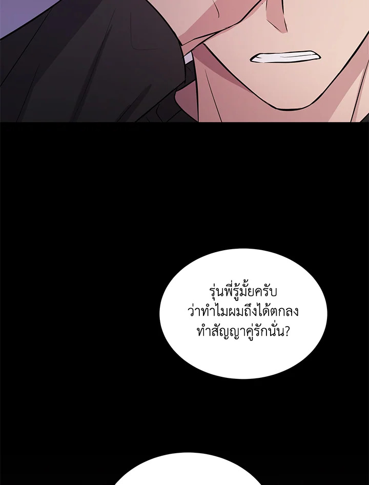 หน้า 83