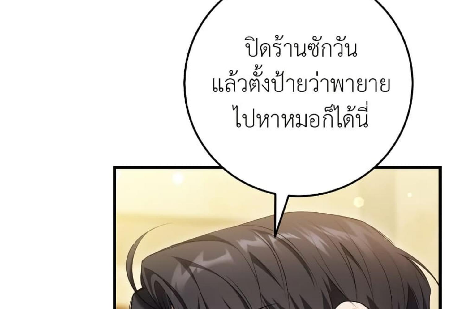 หน้า 221