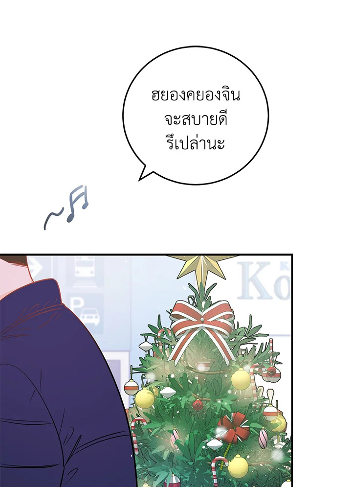หน้า 91