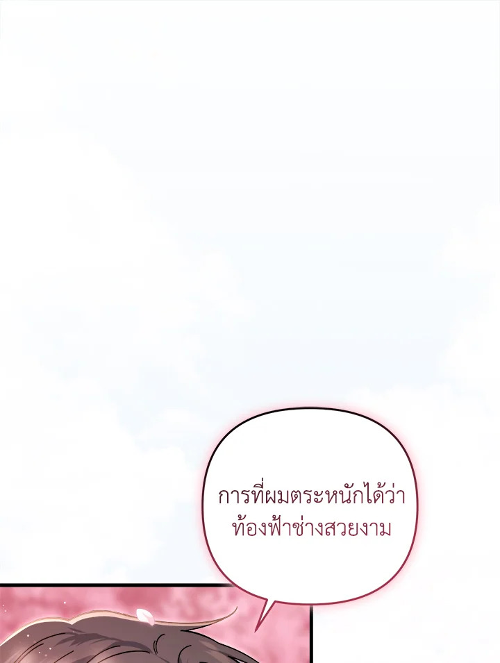 หน้า 158