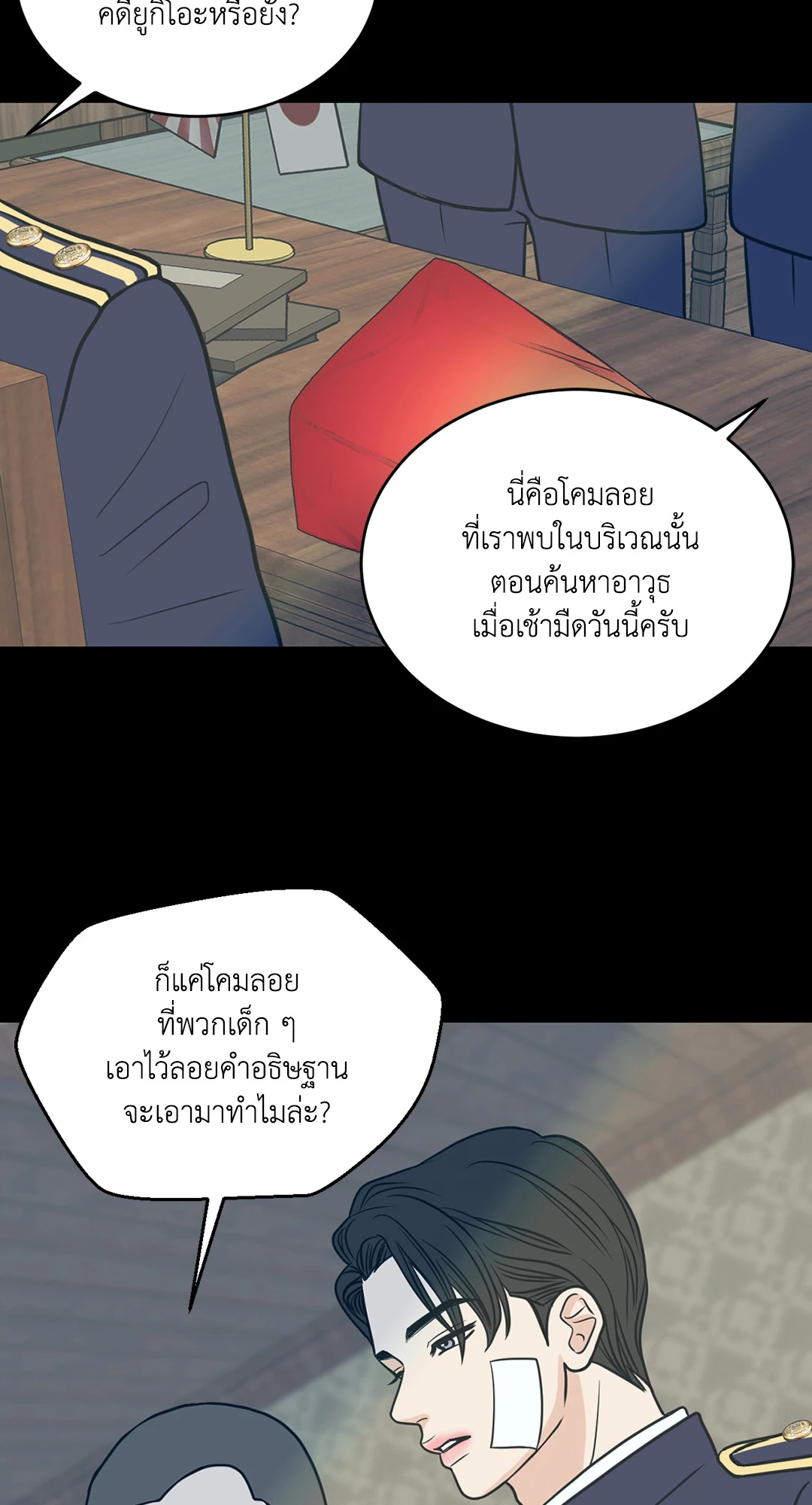 หน้า 34