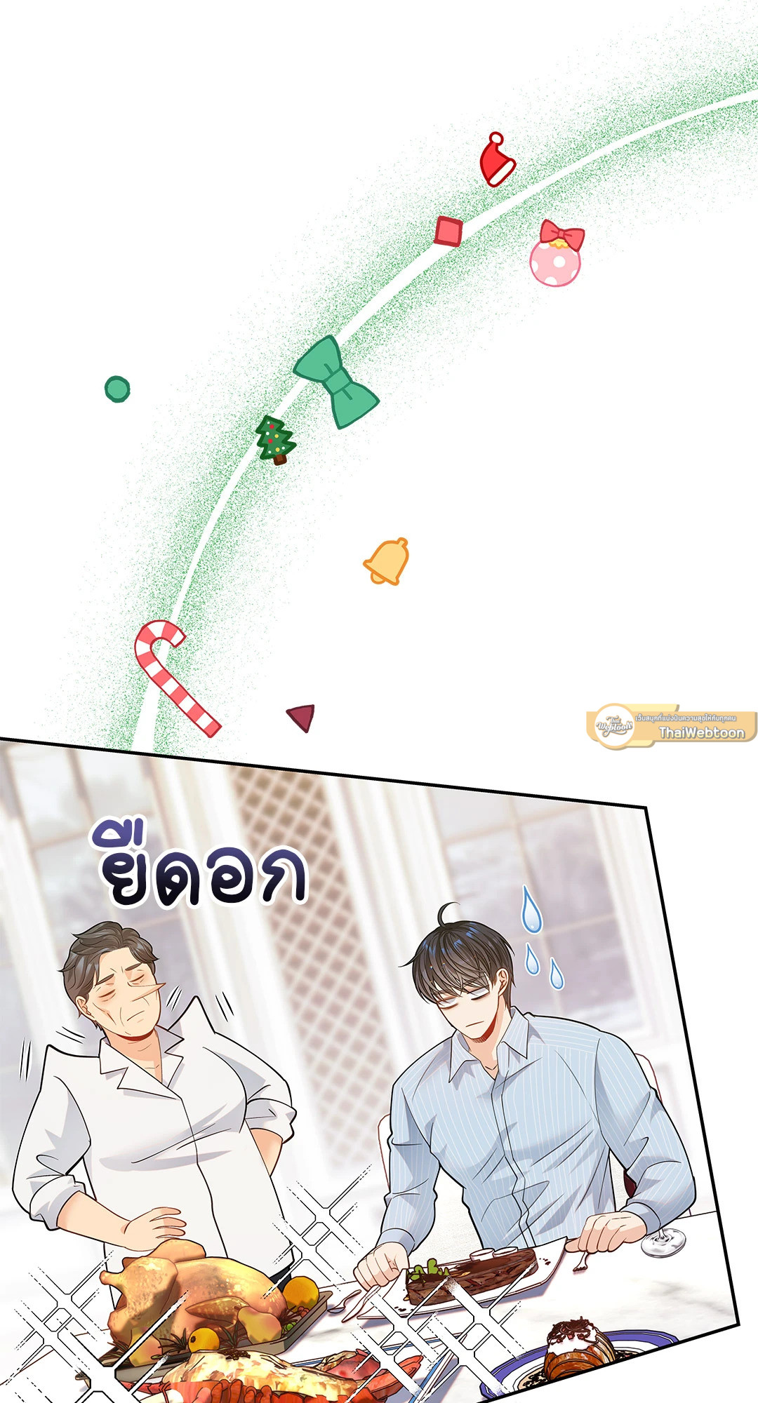 หน้า 37