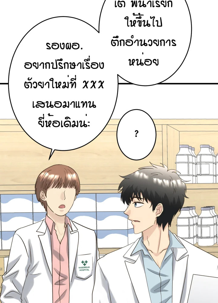 หน้า 72