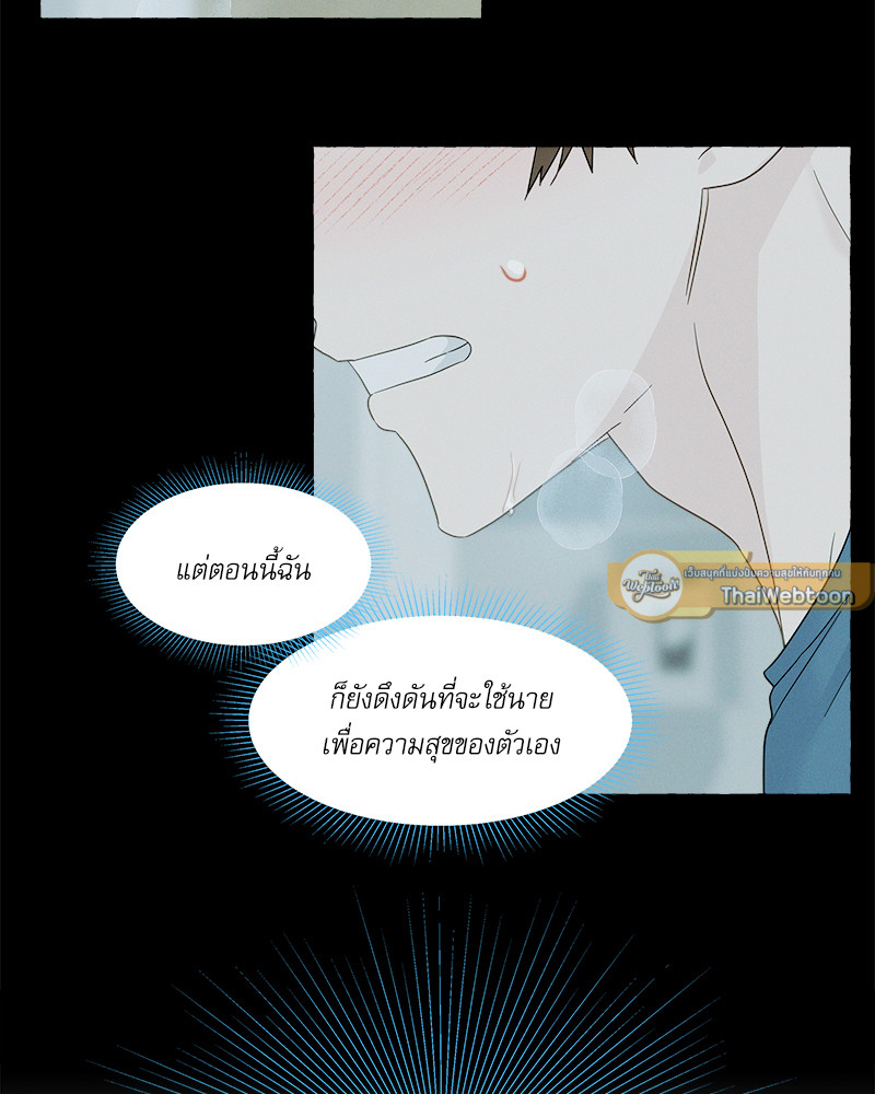 หน้า 61