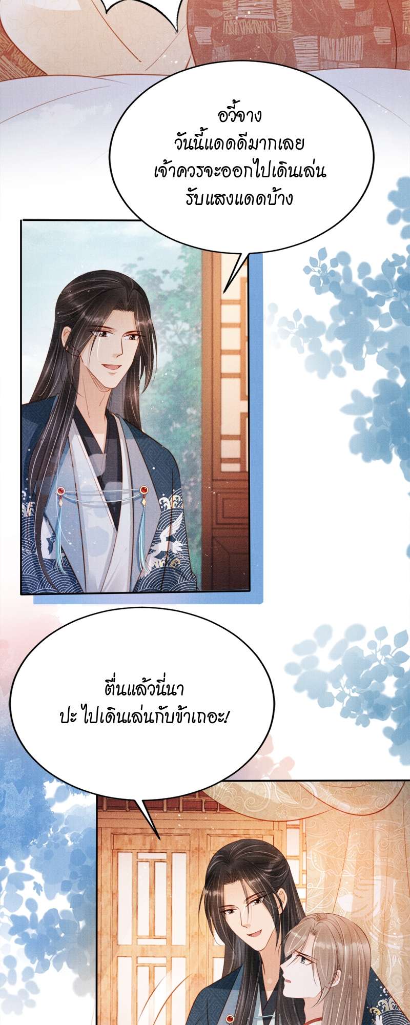 หน้า 27