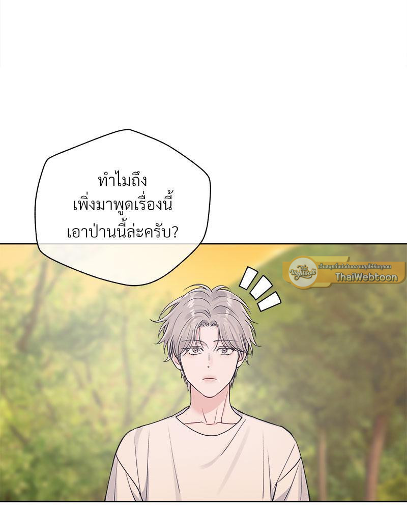 หน้า 71