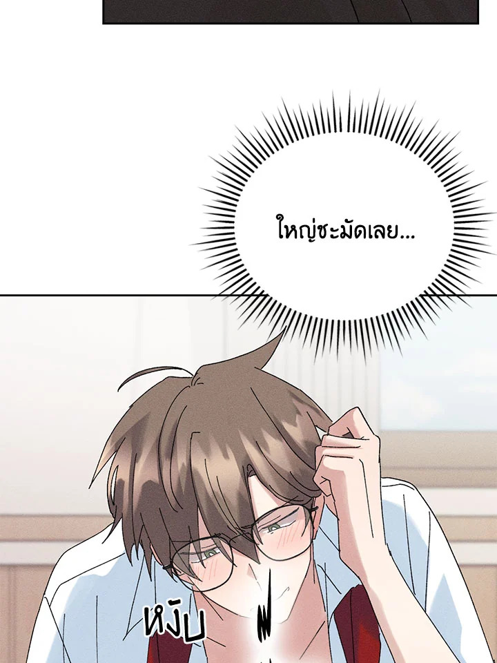 หน้า 73