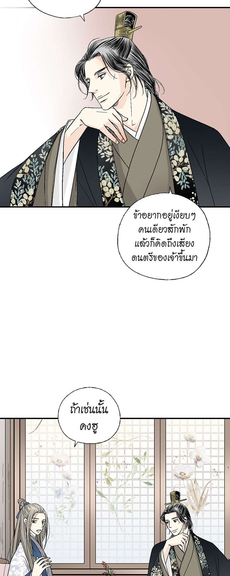 หน้า 26