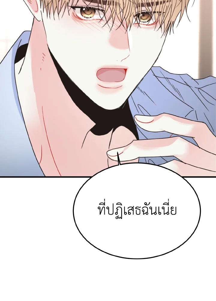 หน้า 112