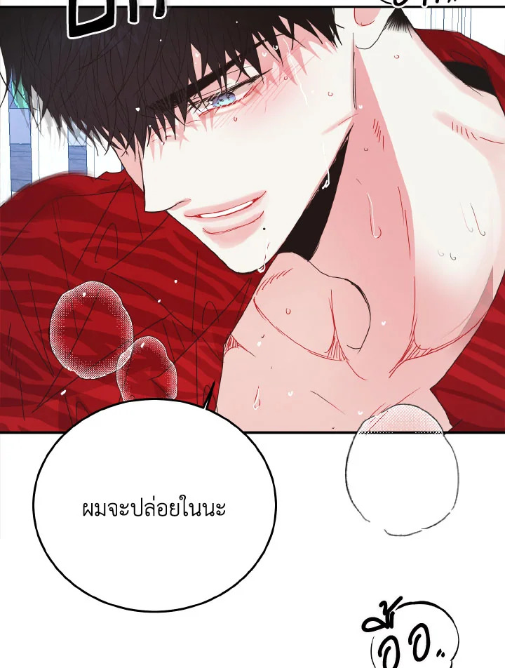 หน้า 80