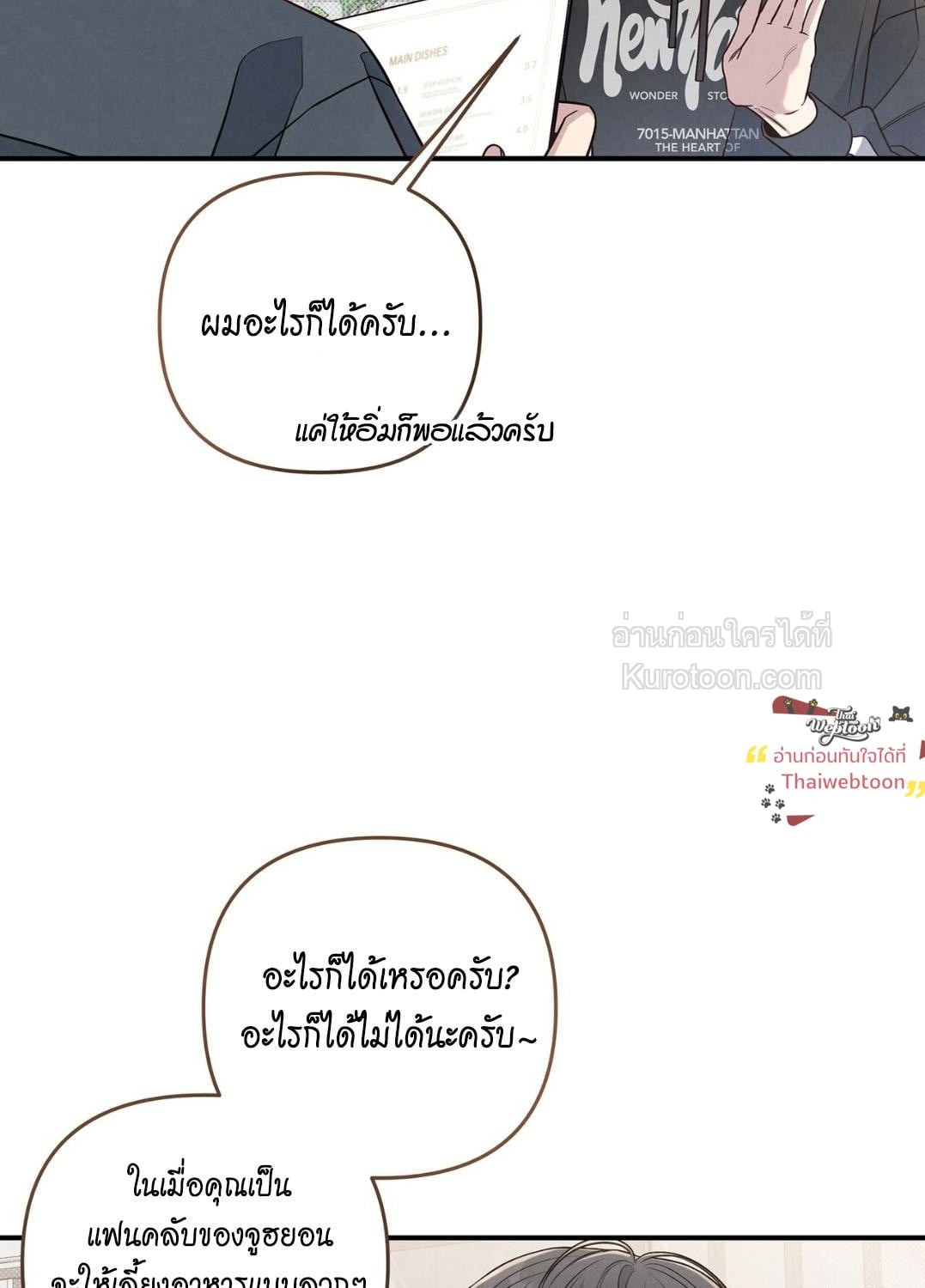 หน้า 81