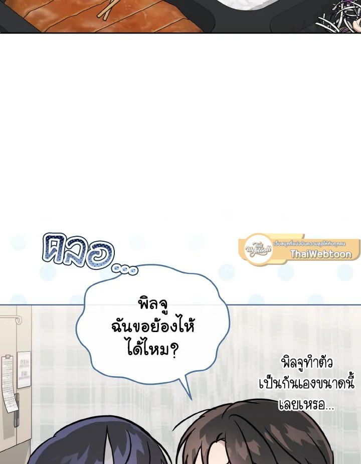 หน้า 127