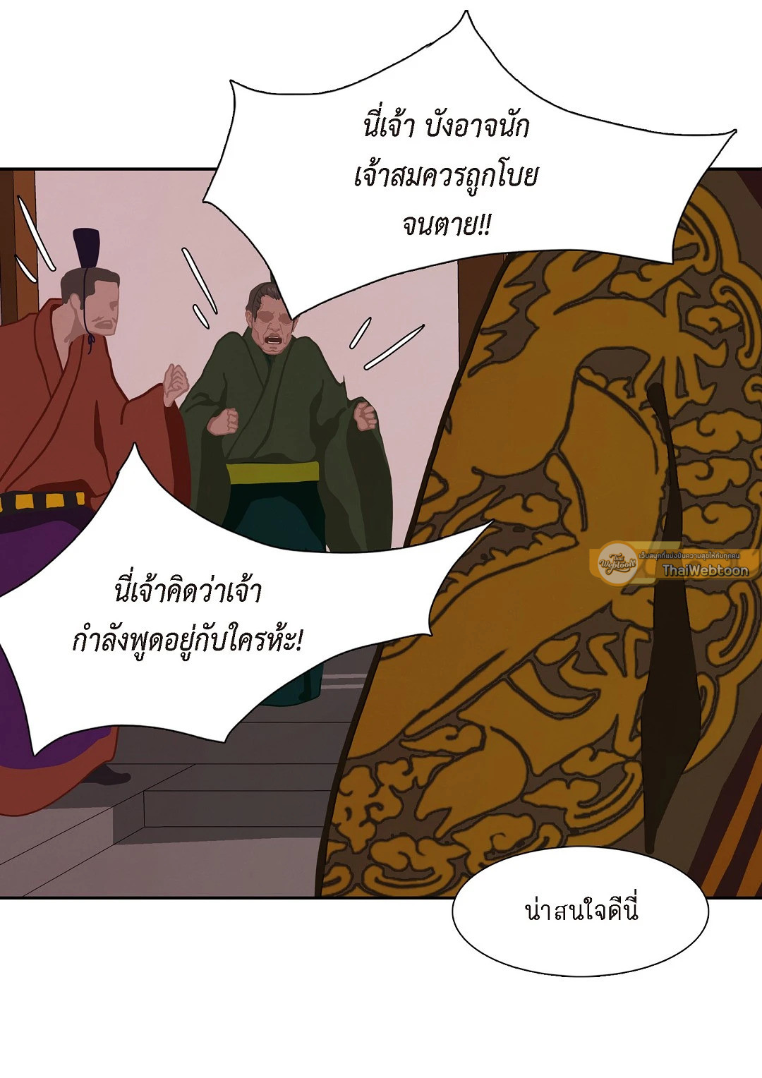 หน้า 71