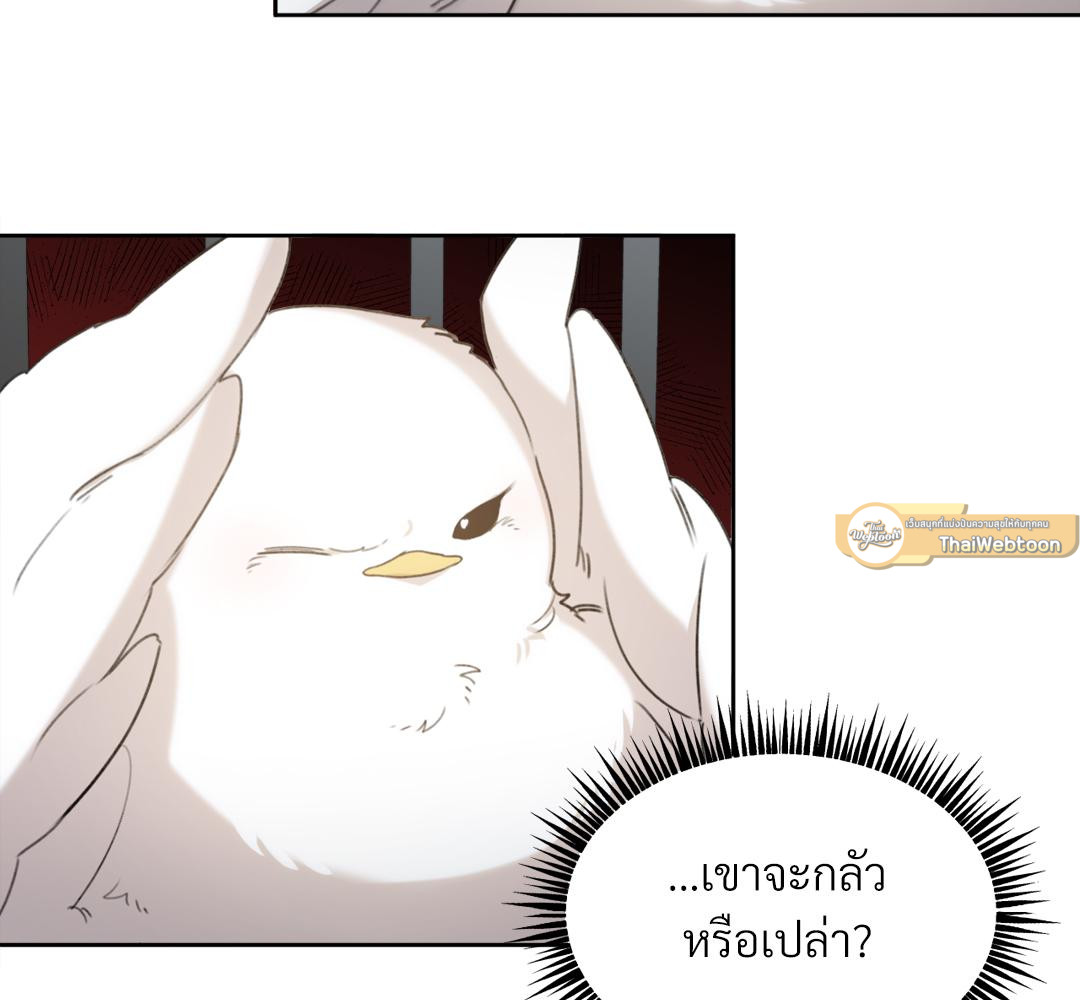 หน้า 116
