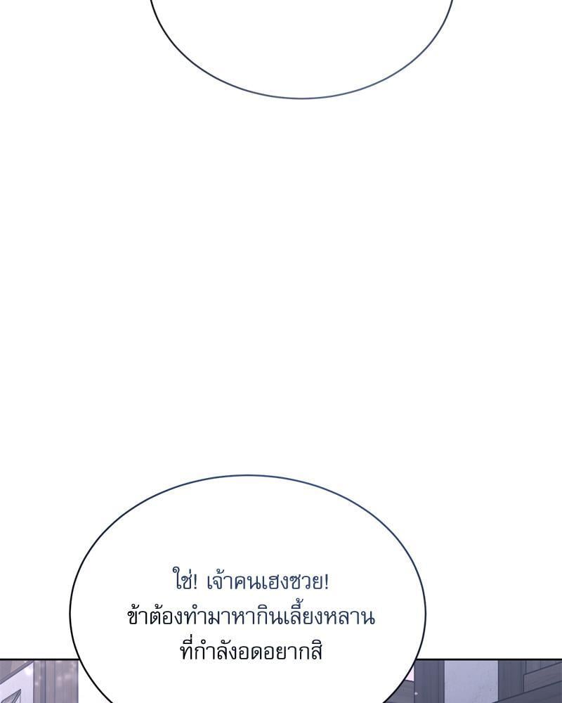 หน้า 131