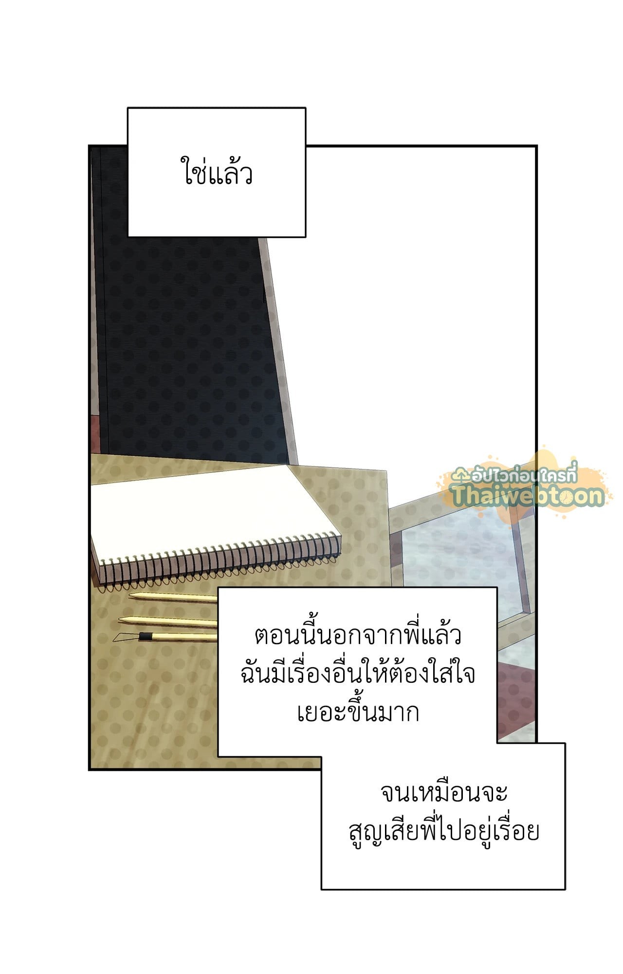 หน้า 60