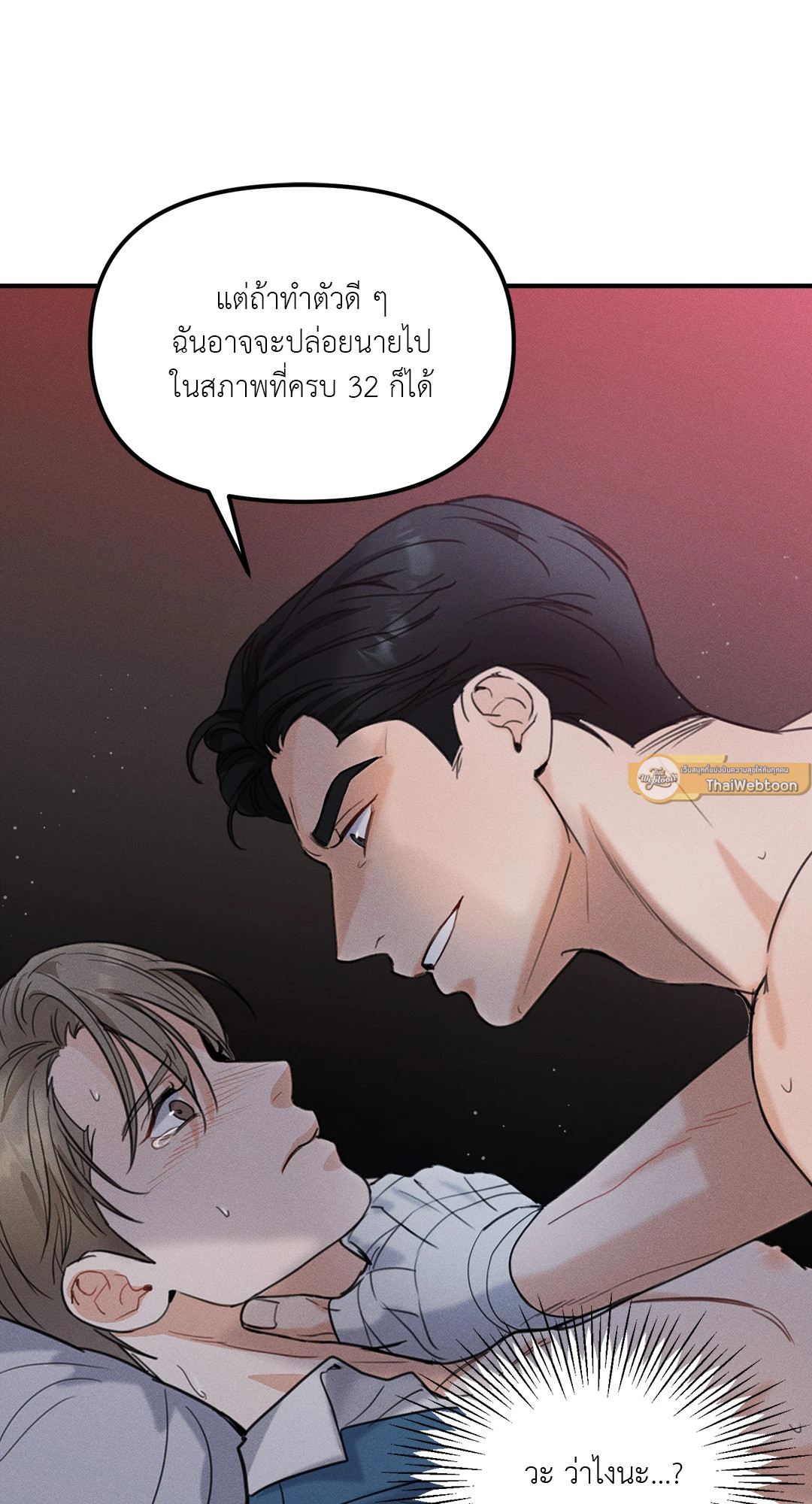หน้า 47