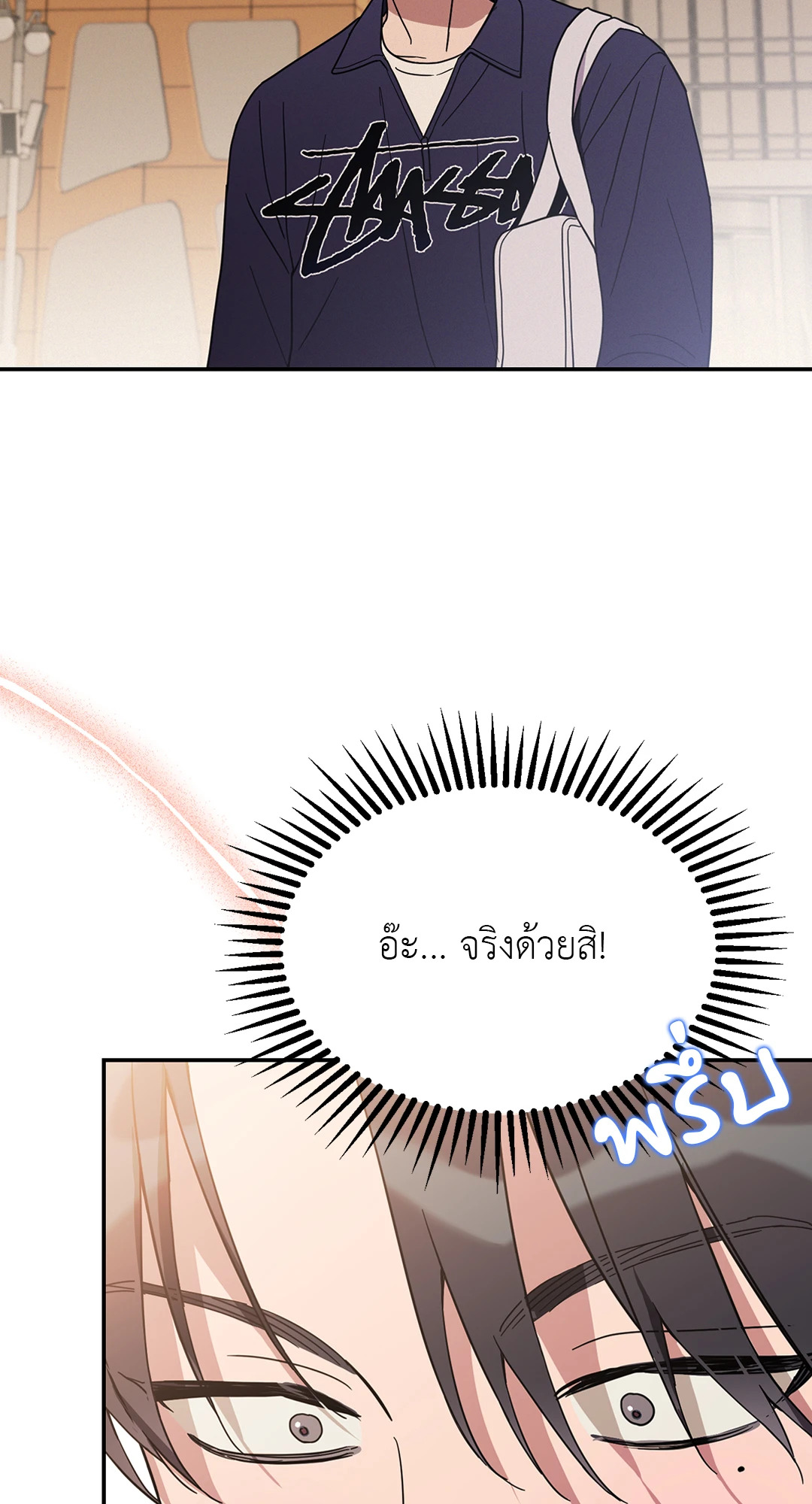 หน้า 75
