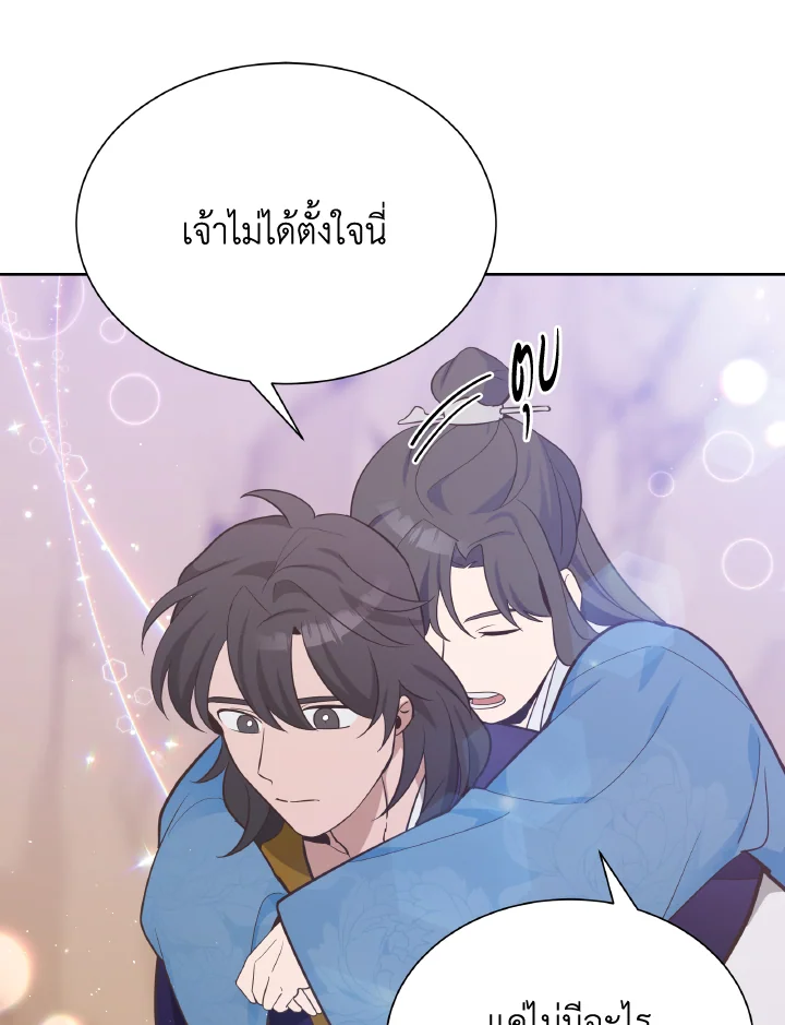 หน้า 66
