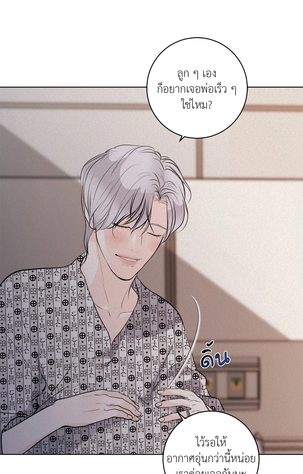 หน้า 43