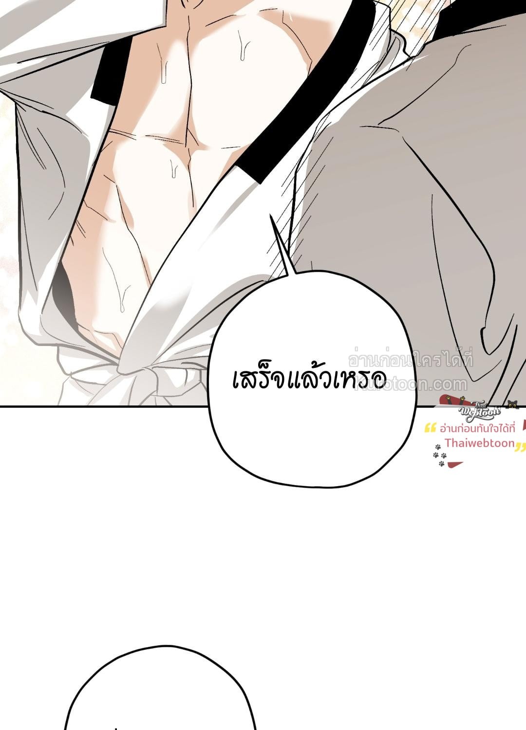 หน้า 73
