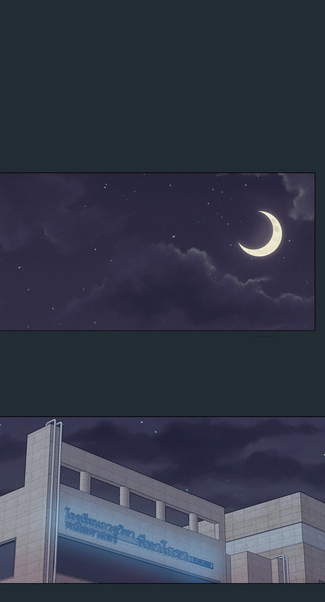 หน้า 58