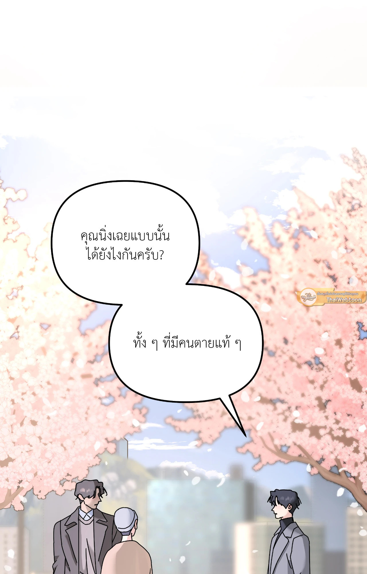 หน้า 72