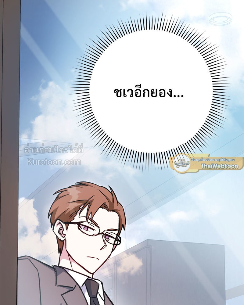 หน้า 121