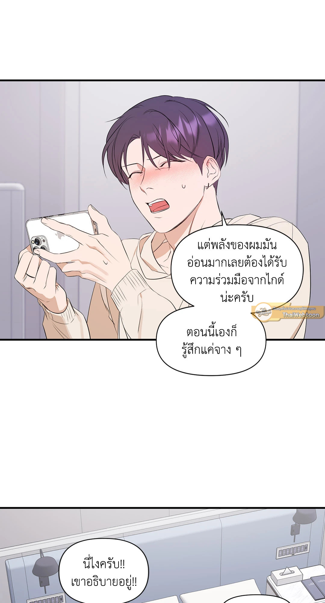หน้า 47