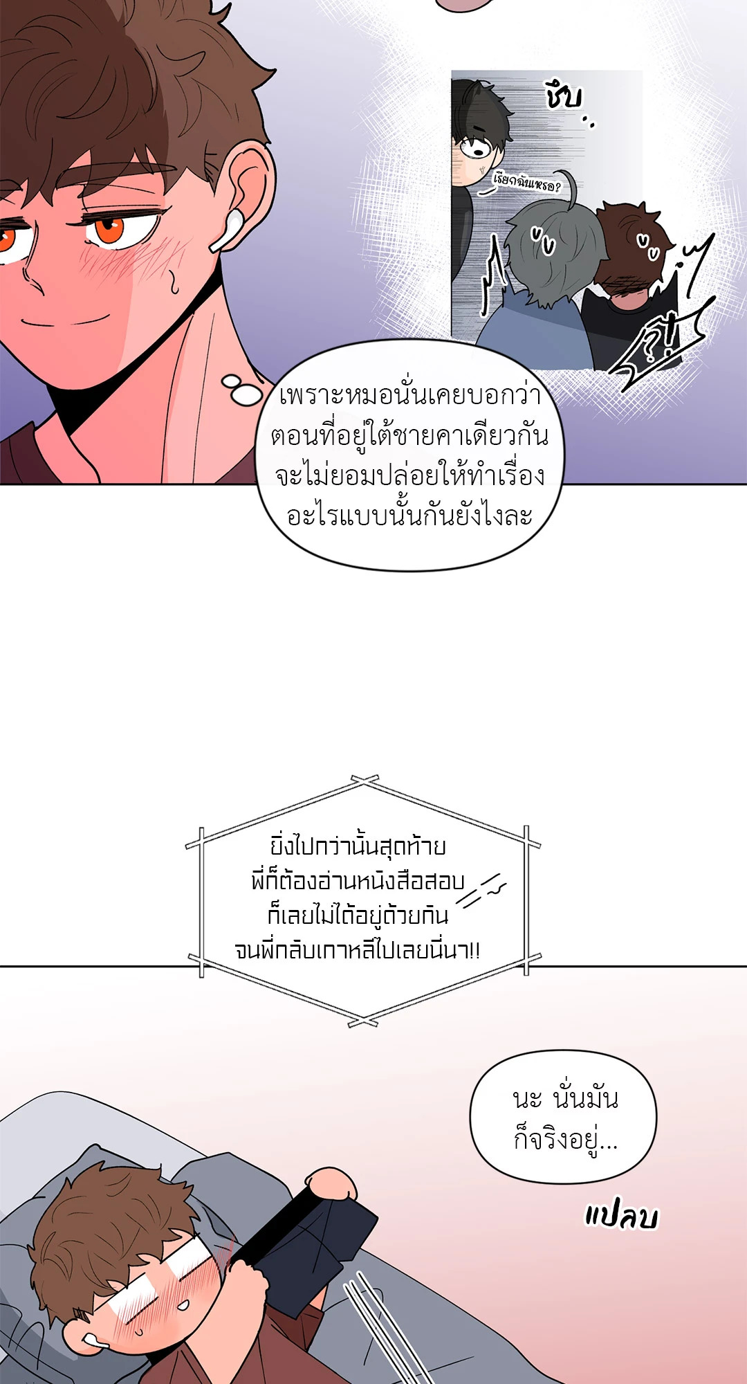 หน้า 51