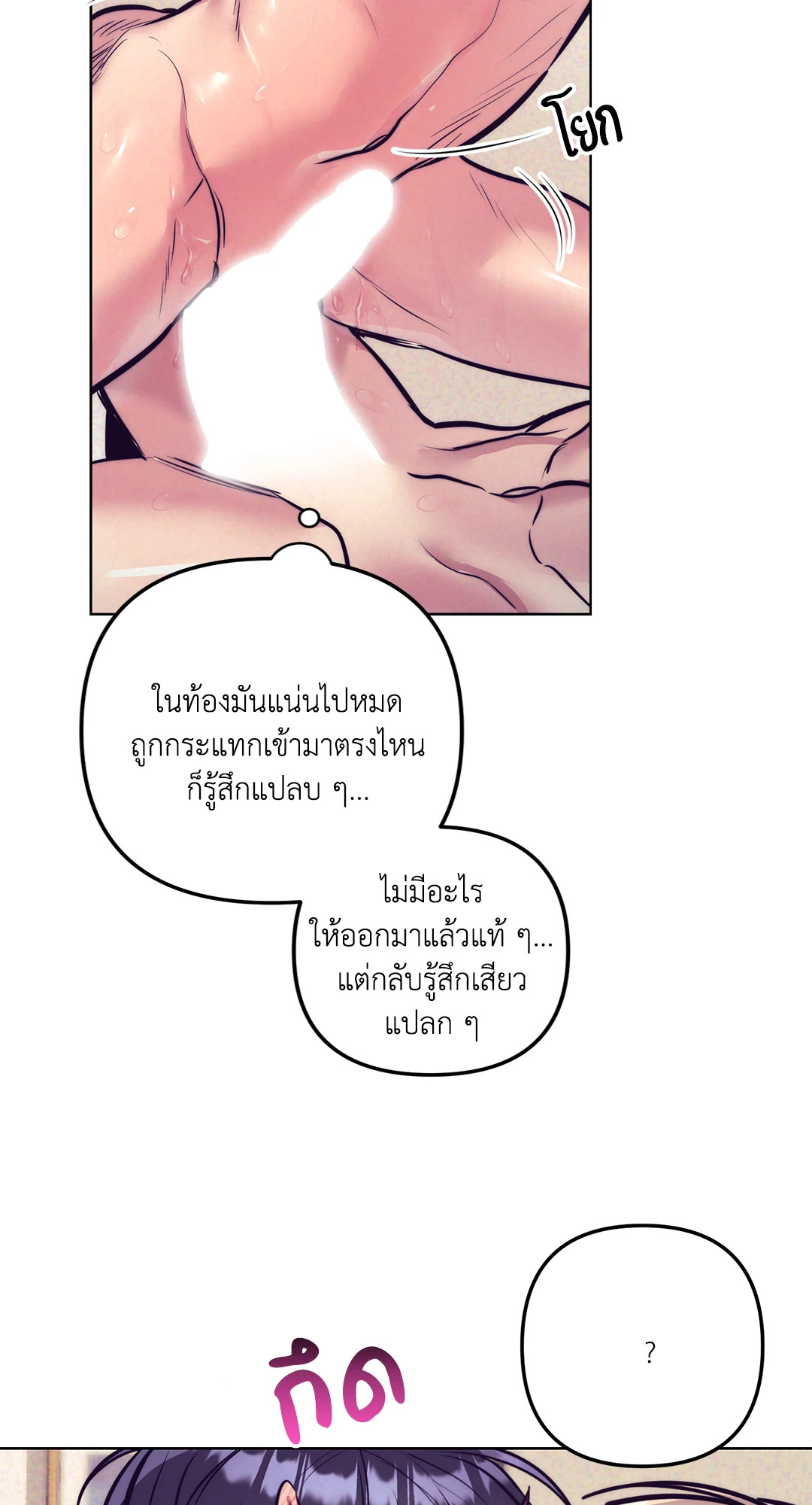 หน้า 62
