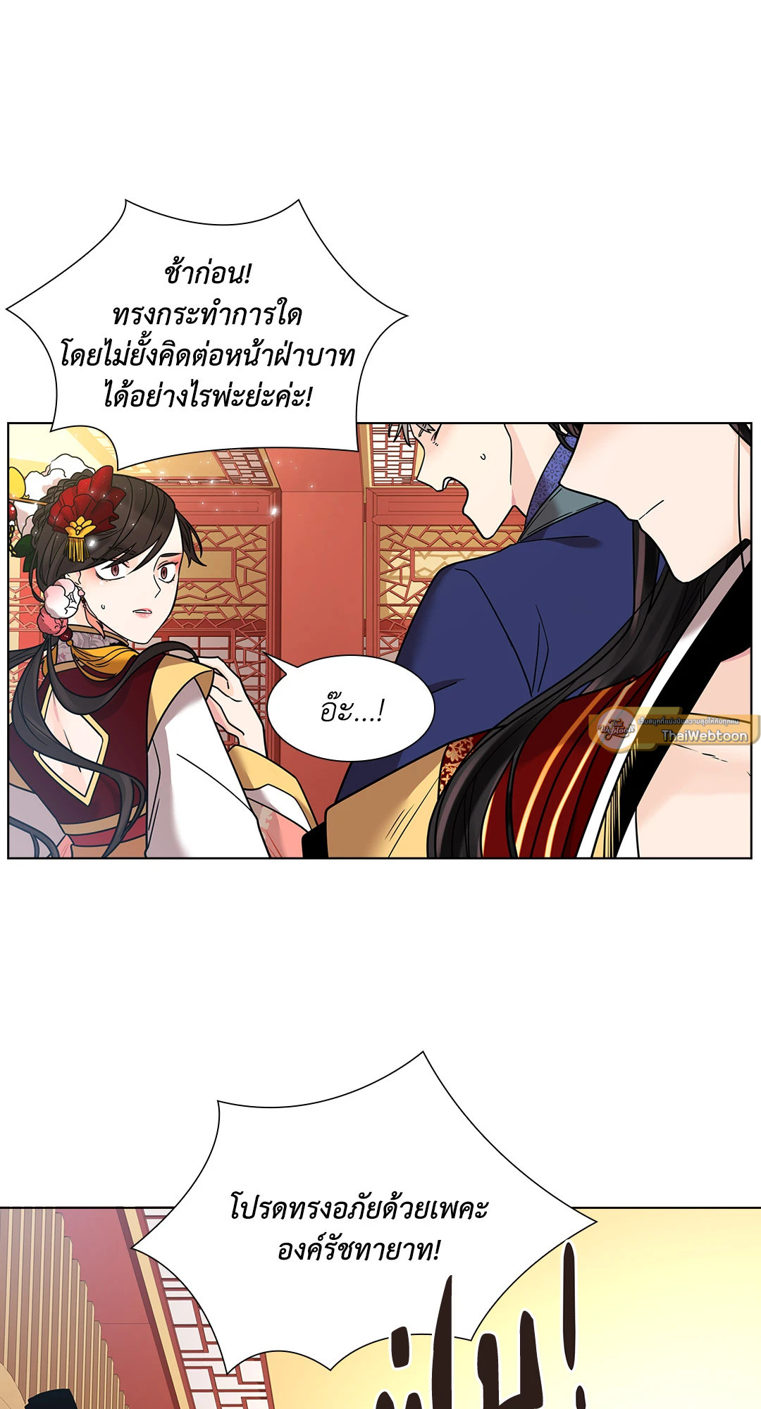 หน้า 47