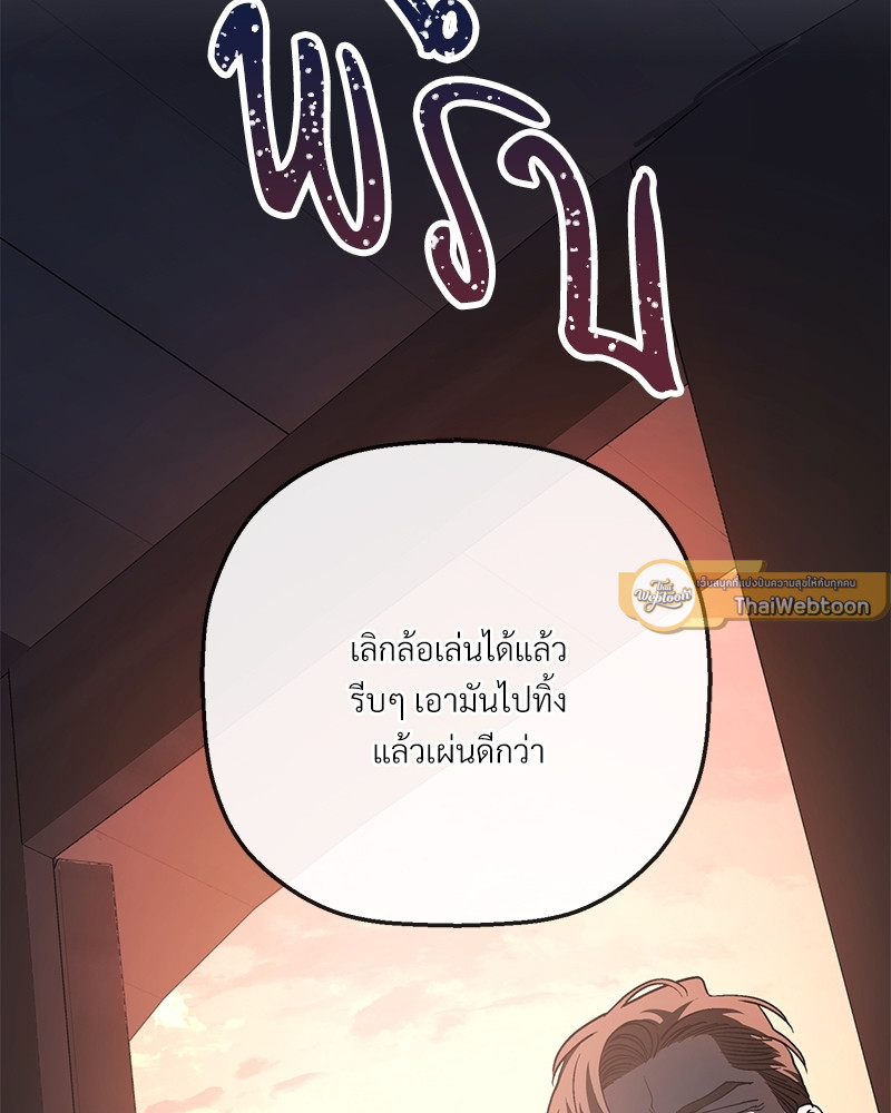 หน้า 97