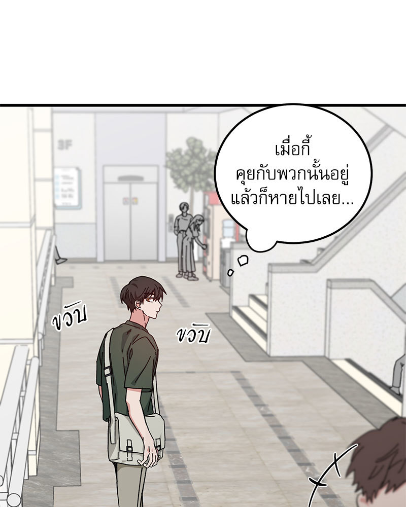 หน้า 71