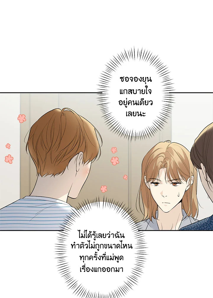 หน้า 63