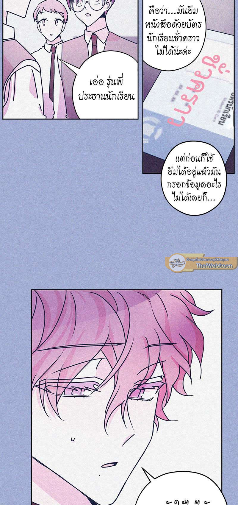หน้า 30