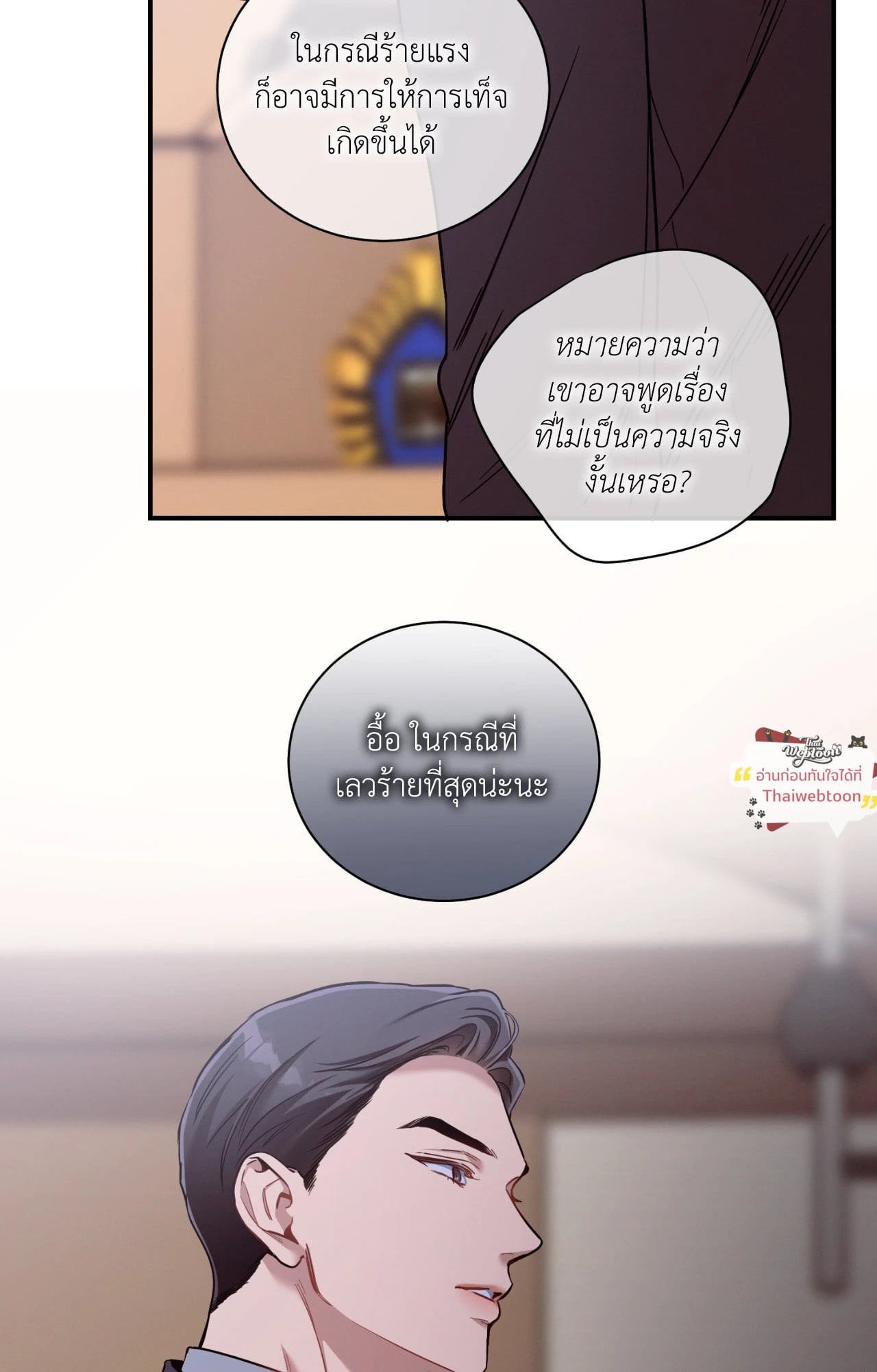 หน้า 71