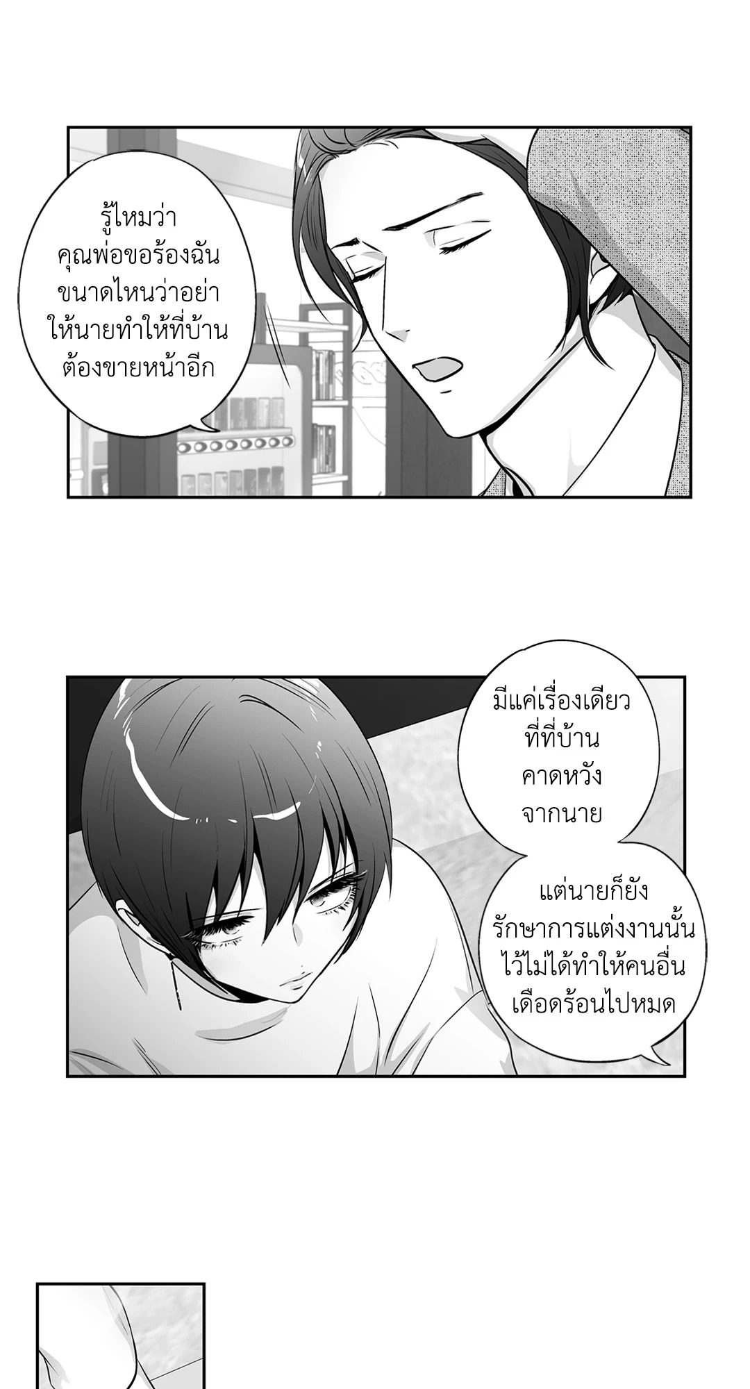 หน้า 44