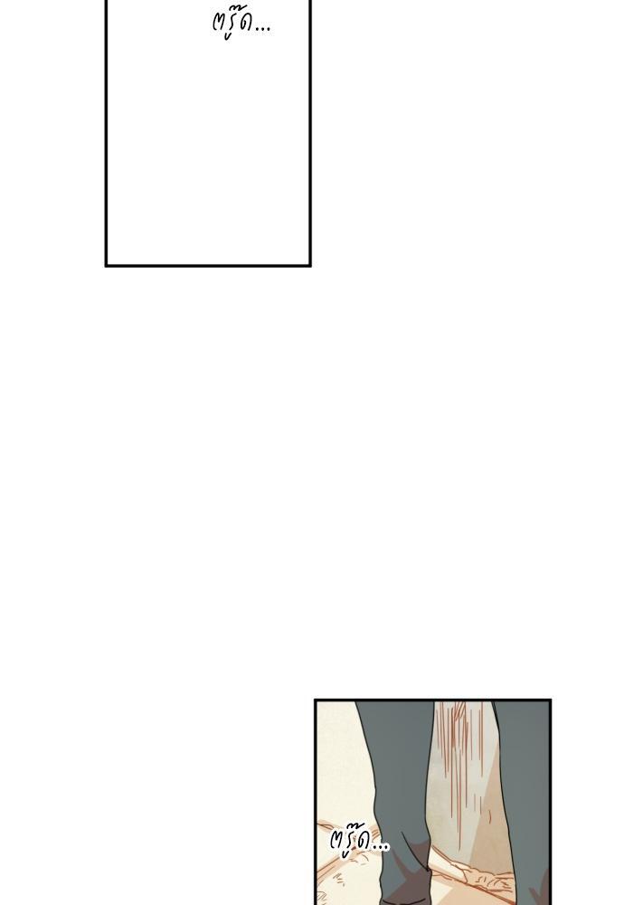 หนุ่มจอมจุ้นขอเป็นพ่อสื่อ | The Shape of Your Love ตอนที่ 28 - รูปที่ 2