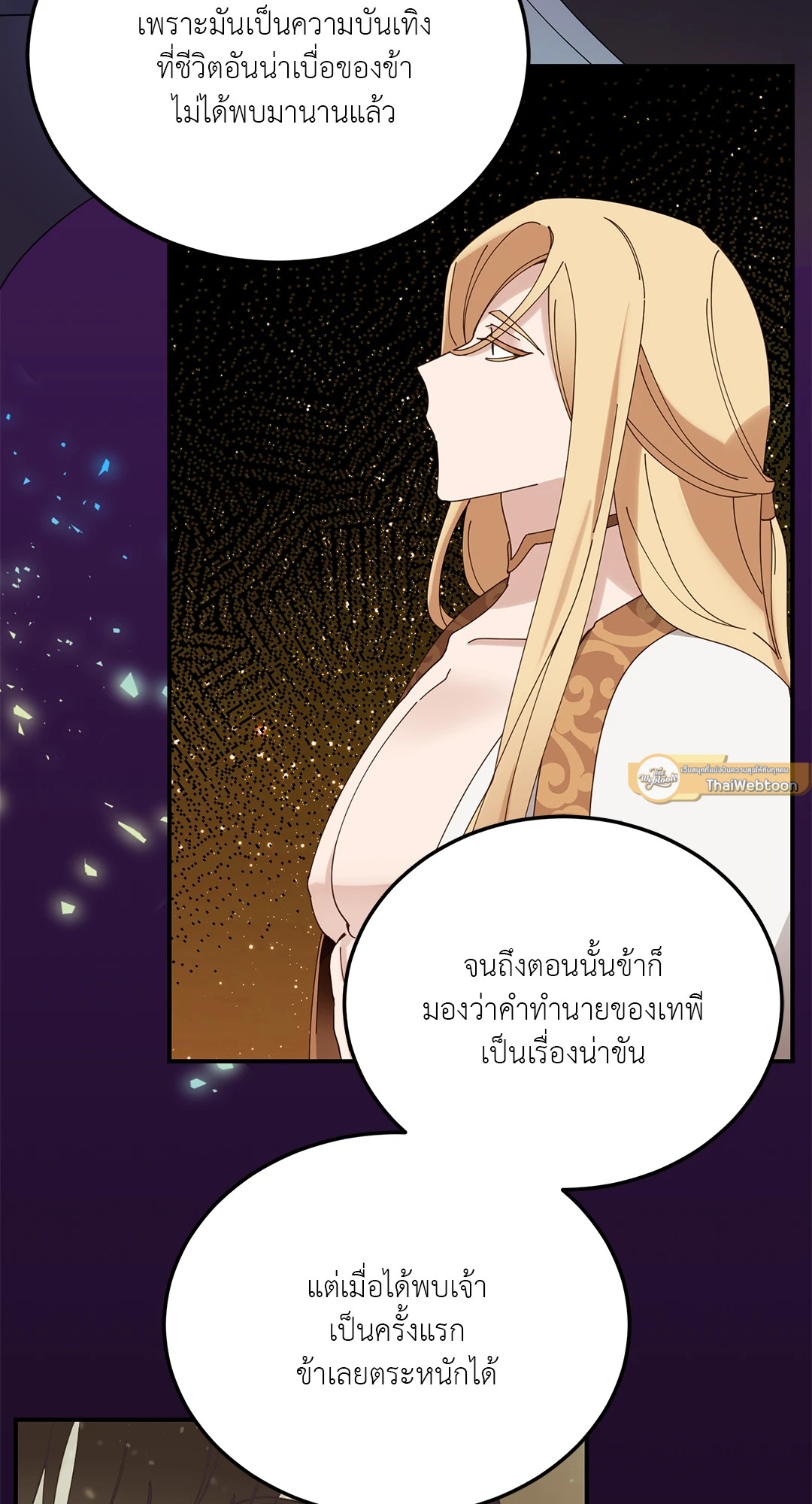 หน้า 87
